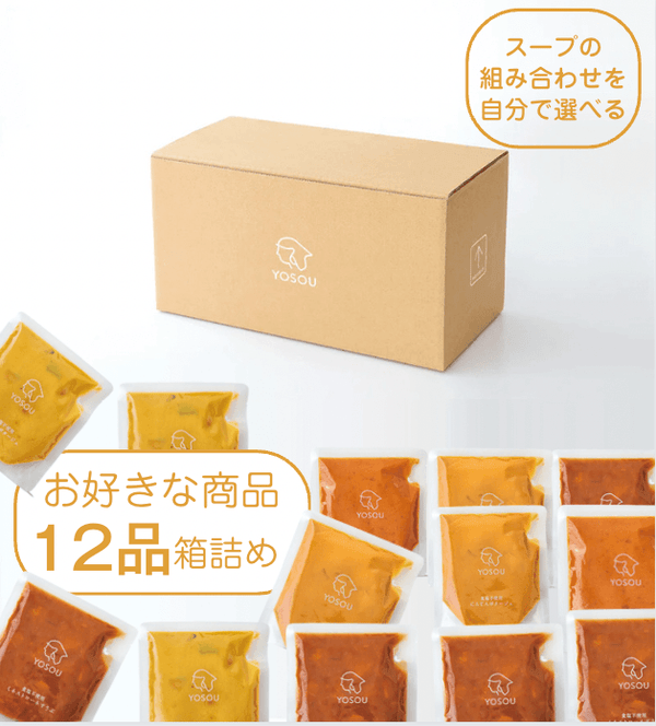 お好きな12個バラエティセット